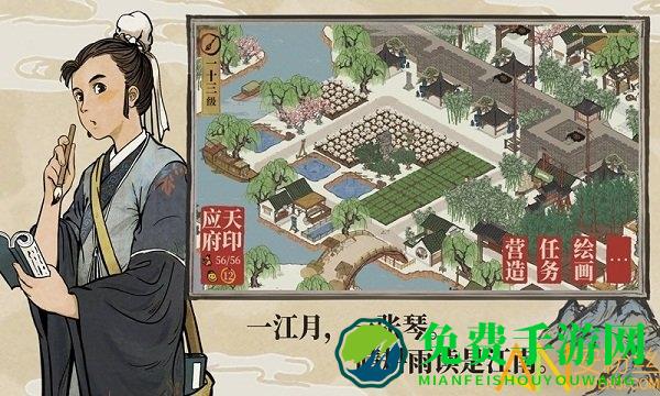 江南百景图微信qq登录版