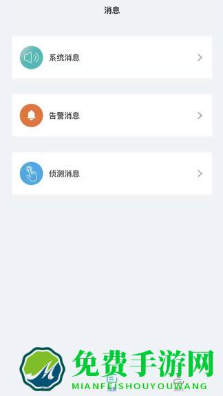 中恒宠物app