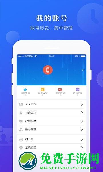 掌上兰西app最新版