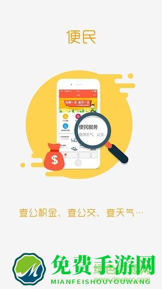 盘锦智慧人社app最新版本