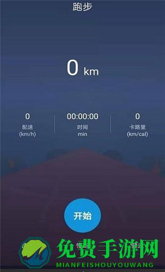 酷乐运动app