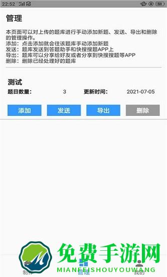 荔波通app