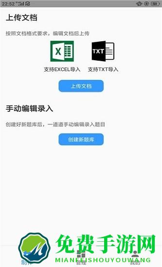 荔波通app