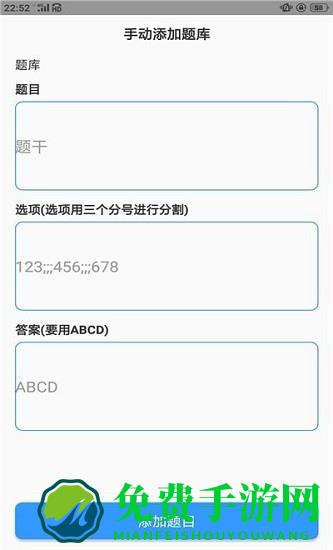 荔波通app