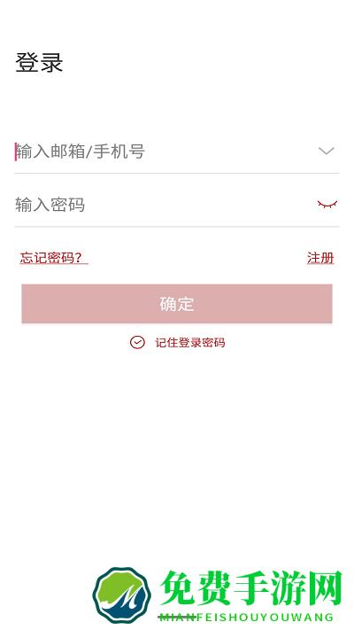 纽曼智控app