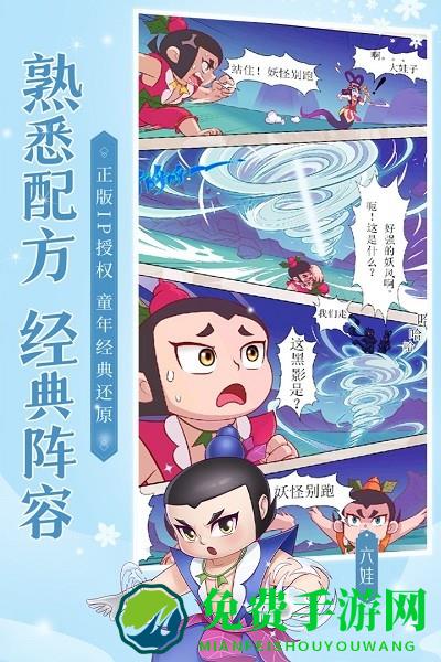 新葫芦兄弟九游最新版