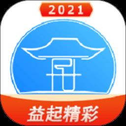 全民外贸app