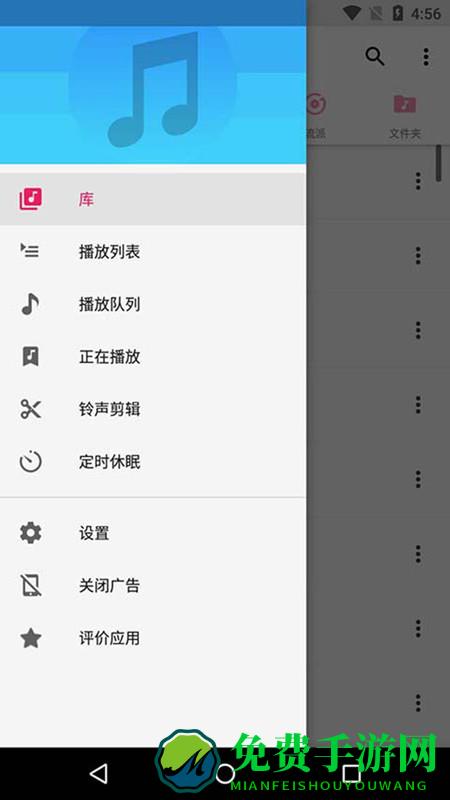 音乐播放器专业版app