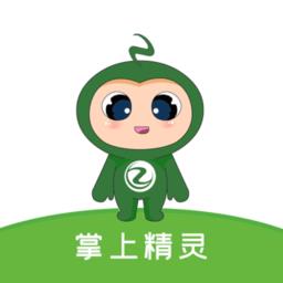 小智精灵app