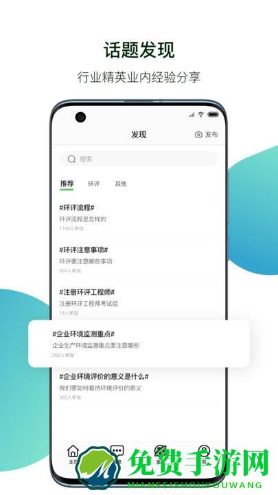 小智精灵app