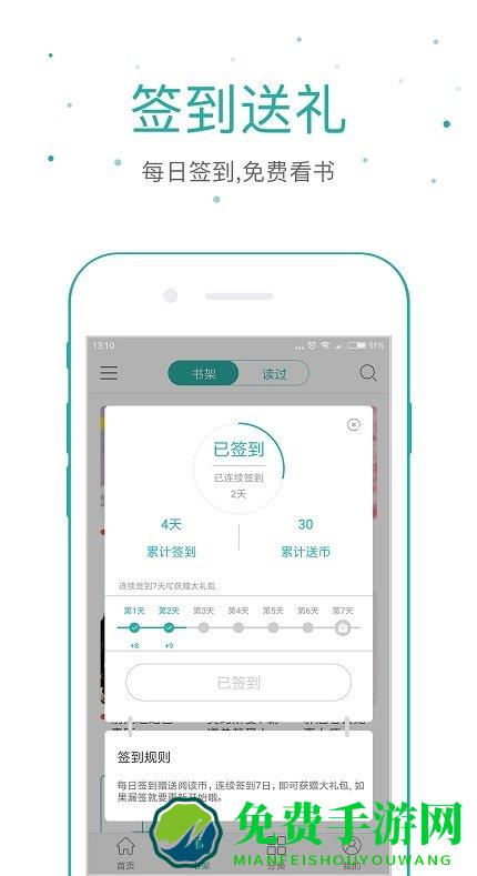 落初文学小说网app