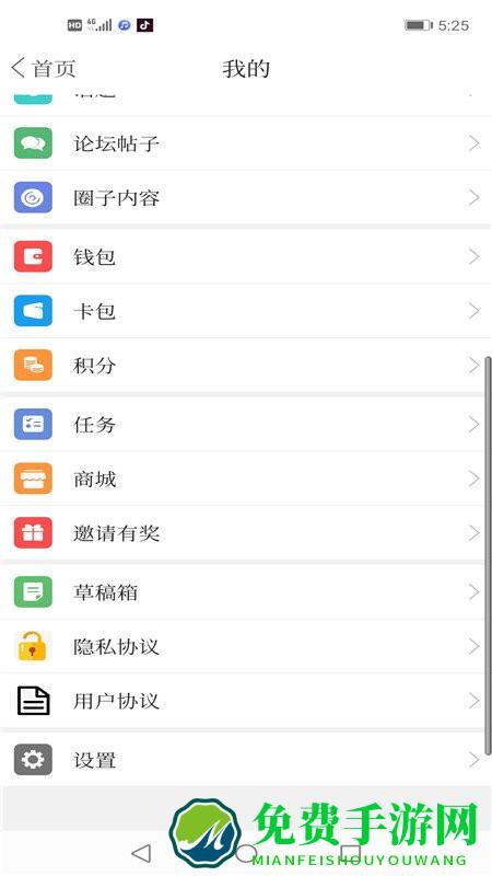 新民融媒app