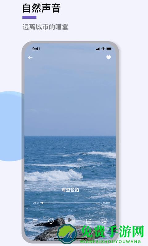 放空自我app