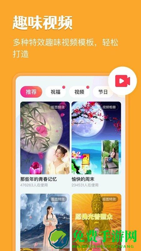 家庭相册管家app