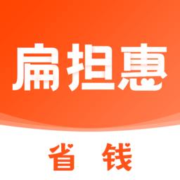 扁担惠app