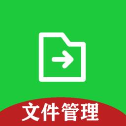 微文件恢复助手app