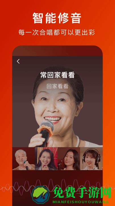 全民大合唱app