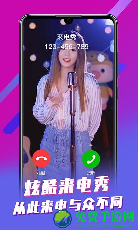 充电提示音来电视频大全app