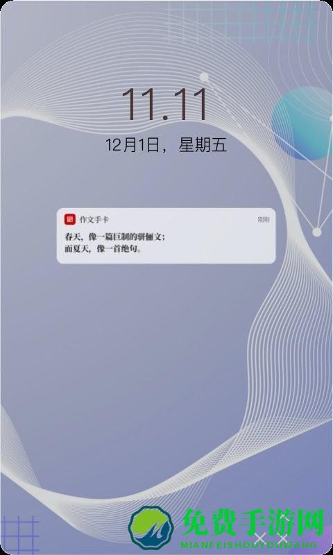 作文手卡app