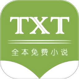 txt全本免费小说app