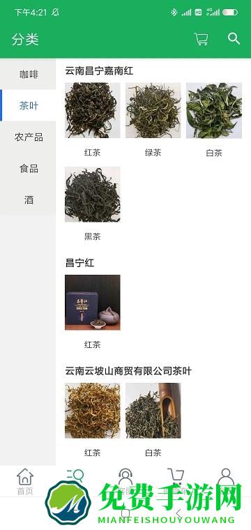 名特集萃软件下载