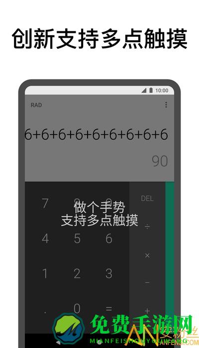 点击助手app