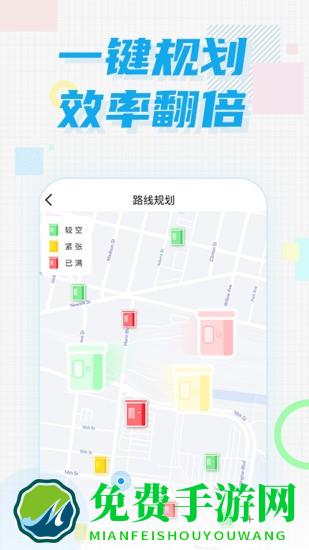 奇跃回收员最新版下载