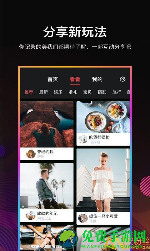 ai相册app