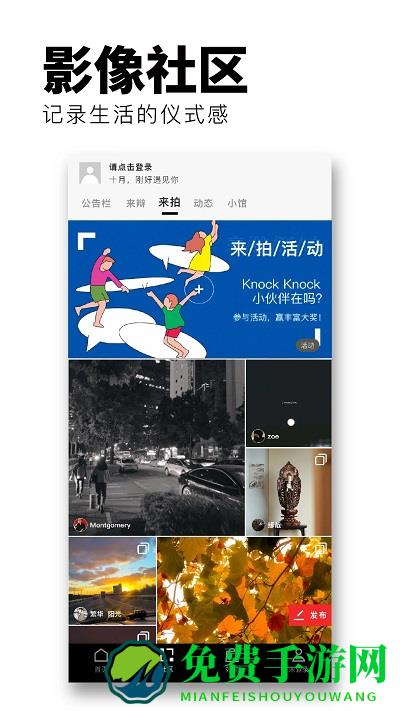 flipboard红板报中国版