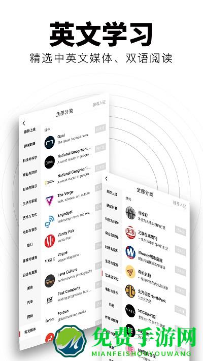 flipboard红板报中国版