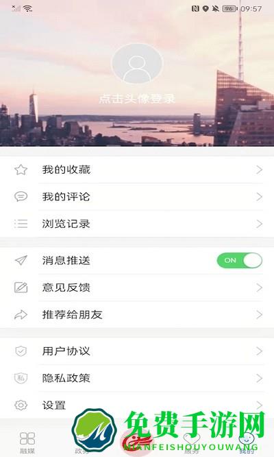 图们融媒app