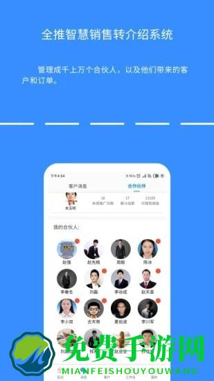 全推app