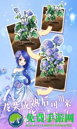 花花仙子的魔法花园手机版