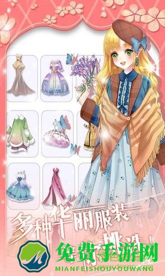 花花仙子的魔法花园手机版