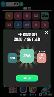 脑力2248