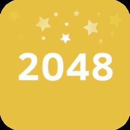 单机2048免费版