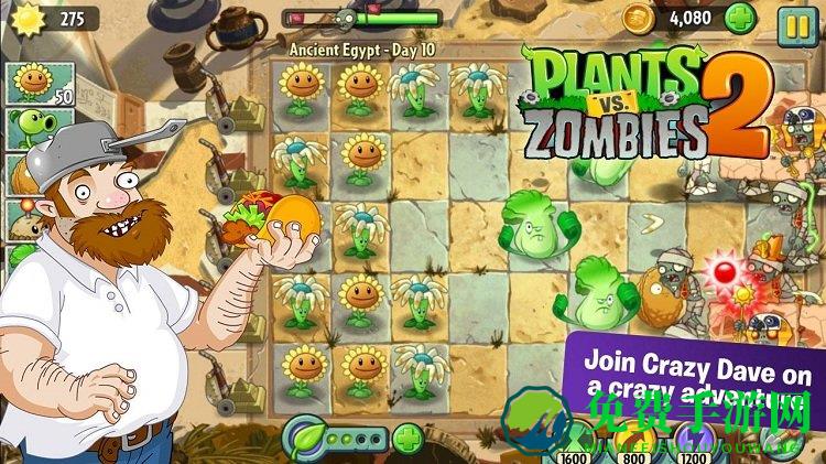 pvz2国际版21亿级植物0阳光