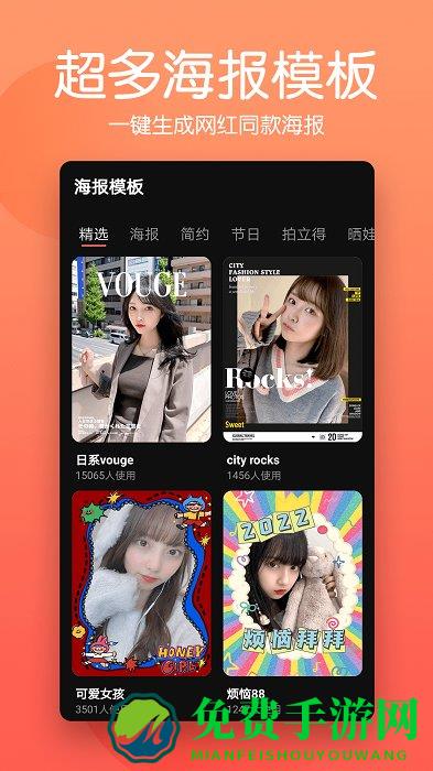 马步抠图大师app