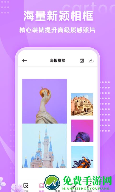 时光小主app