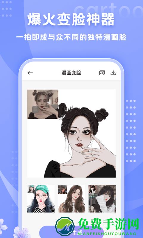 时光小主app