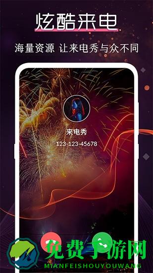 酷乐队app