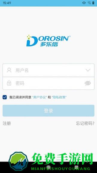 多乐信智能app