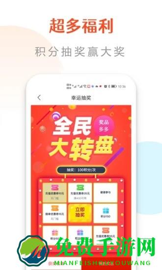 云信抢单app