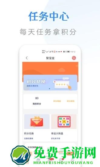 云信抢单app