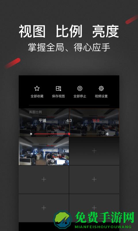 isecure center软件下载