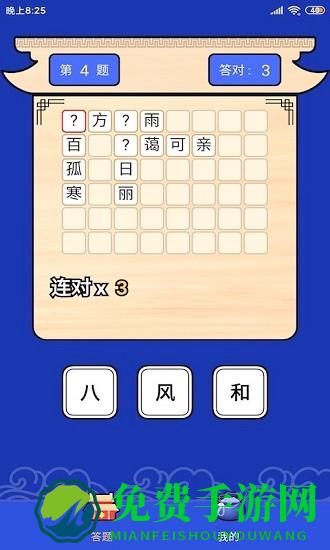 答题满分宝红包版