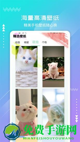 透明小组件app