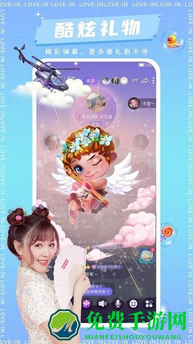 乐音app