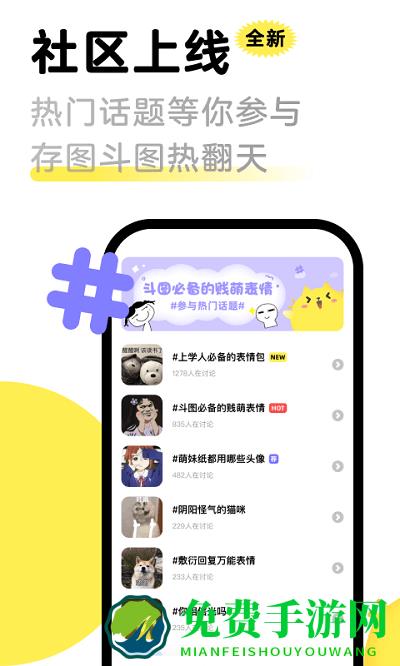 键多多输入法app(改名为见萌)