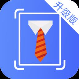 id证件照app手机版